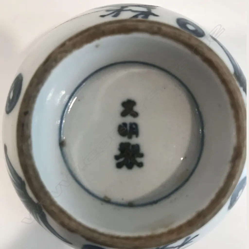Porcelain bowl, porcelain - Zhangzhou, c.1950 Image 1++